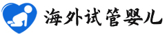 {洛阳代生宝宝生殖}